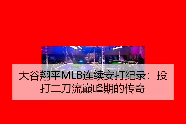 da-gu-xiang-ping-lian-xu-an-da-ji-lu-tou-da-er-dao-liu-dian-feng-qi-de-chuan-qi-2-493.jpg